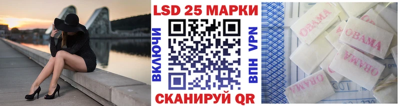 хочу наркоту  Старая Русса  Марки 25I-NBOMe 1,5мг 