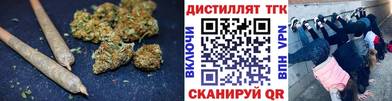 Дистиллят ТГК жижа  Старая Русса 