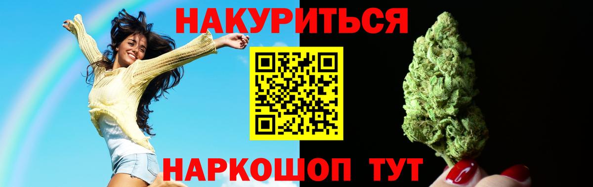 Бошки марихуана ГИДРОПОН Старая Русса