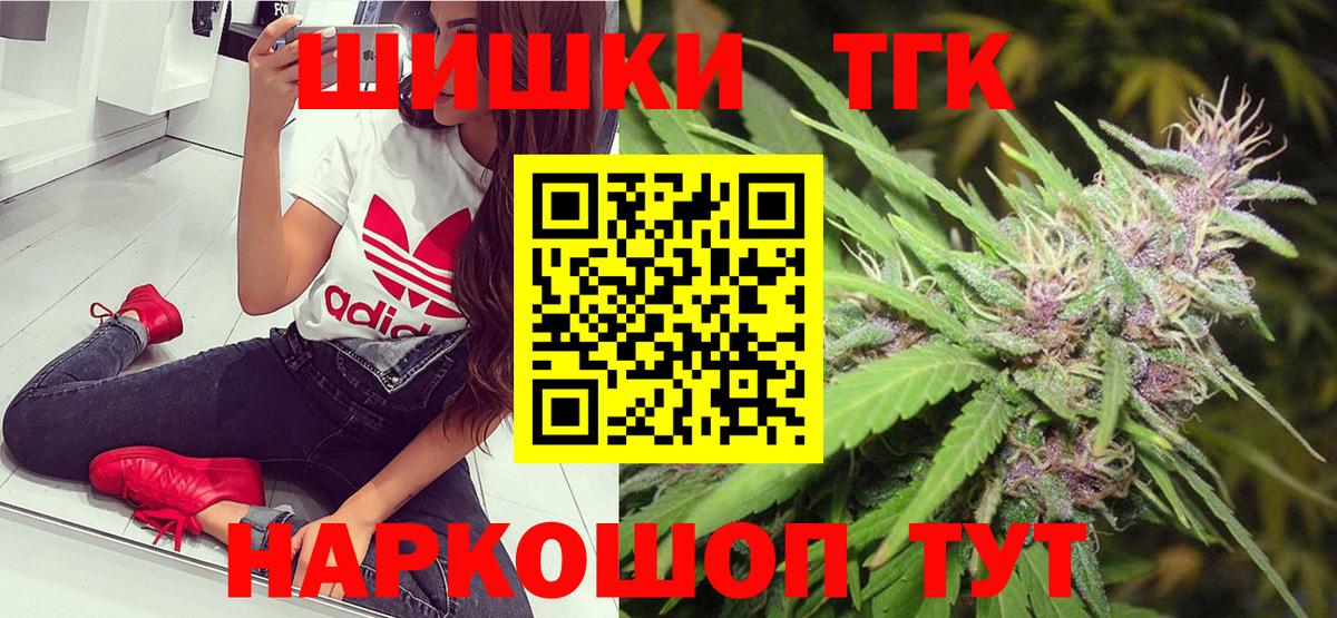 Каннабис AK-47  Марихуана планчик  Вход с VPN  Каннабис White Widow  Старая Русса 